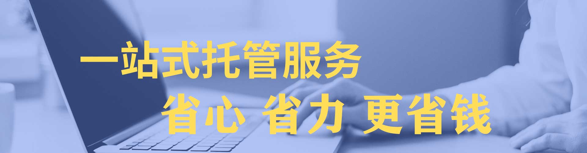 彭山百度推广运营
